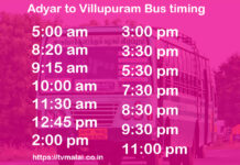 Adyar to Villupuram Bus timing 2023